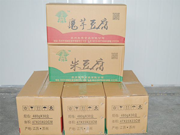 鹽城專賣店